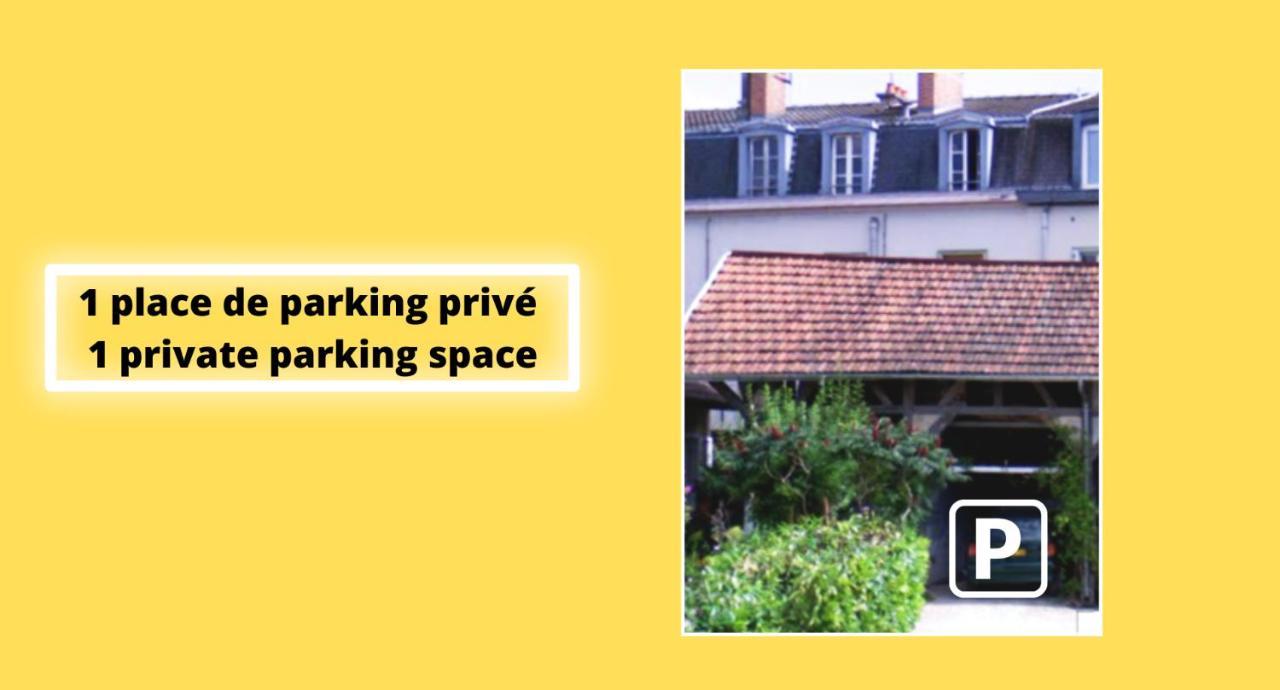 Le Cezanne - Jardin - Parking - Babyfoot - Centre-Ville تروي المظهر الخارجي الصورة